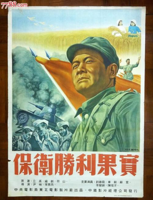 统招专升本学位证图片