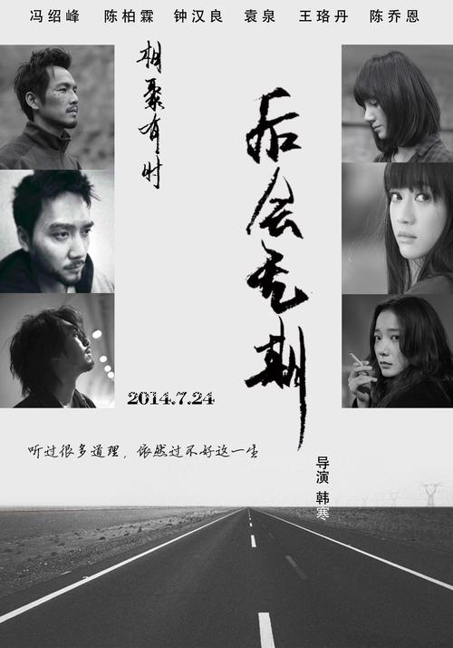 圣文森特山大学成绩单办理